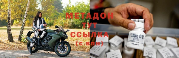 метамфетамин Вязьма