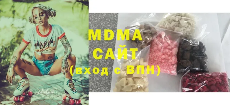 MDMA молли  наркошоп  shop Telegram  Питкяранта  KRAKEN ССЫЛКА 